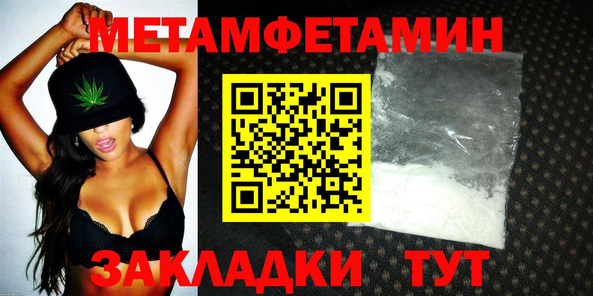 Amphetamine 98% Белореченск
