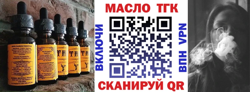 Печенье с ТГК марихуана  shop формула  Белореченск 