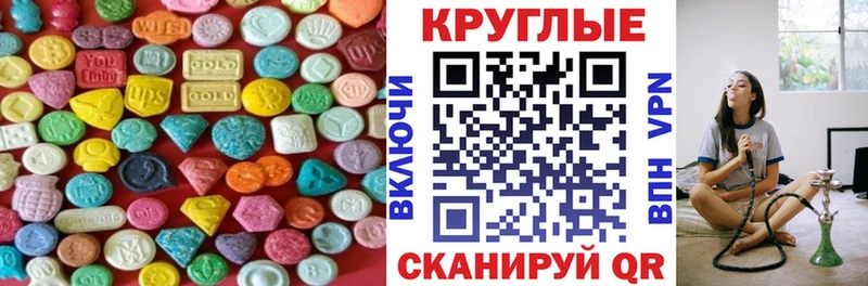 купить наркоту  hydra онион  ЭКСТАЗИ louis Vuitton  Белореченск 