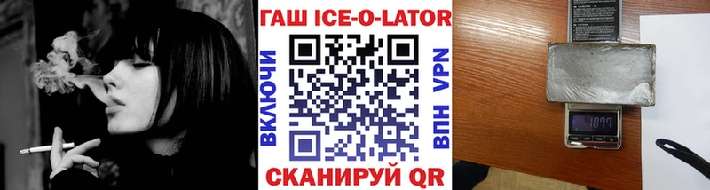 ГАШИШ hashish  даркнет формула  Белореченск 