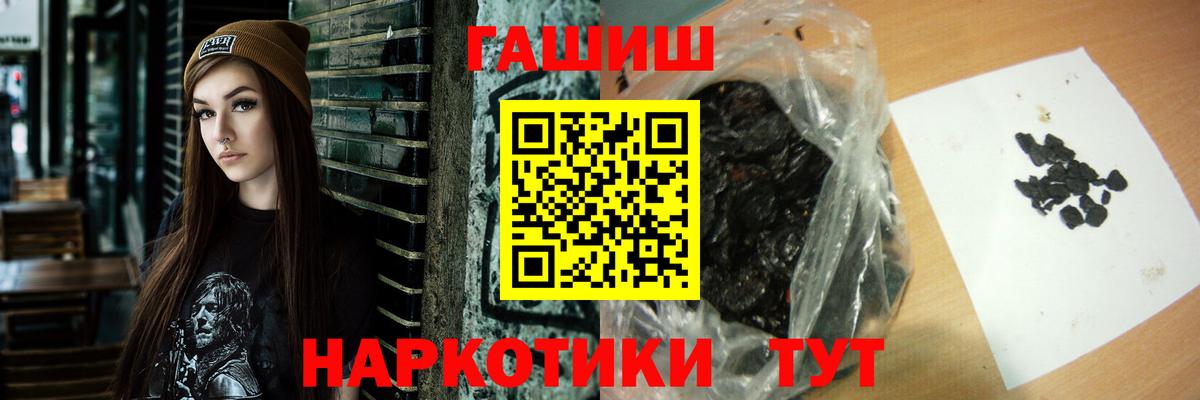 Гашиш хэш  Гашиш VHQ  Вход с VPN  Белореченск 