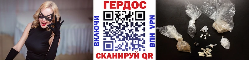 Героин Афган  Белореченск 