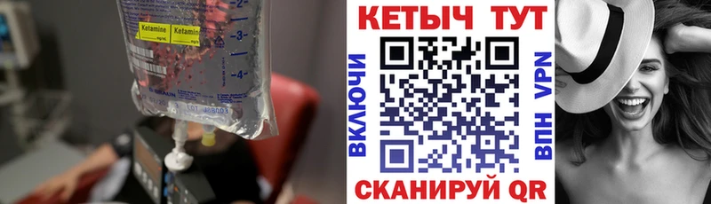 Кетамин VHQ  площадка Telegram  Белореченск 