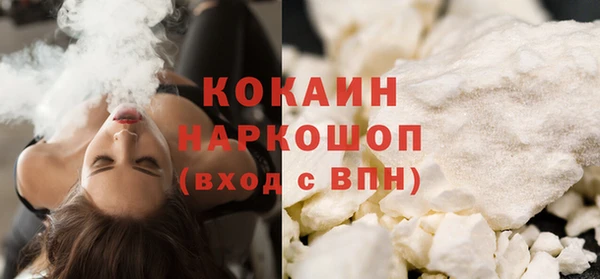 кокаин VHQ Абаза