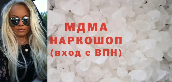 гидра Алексеевка