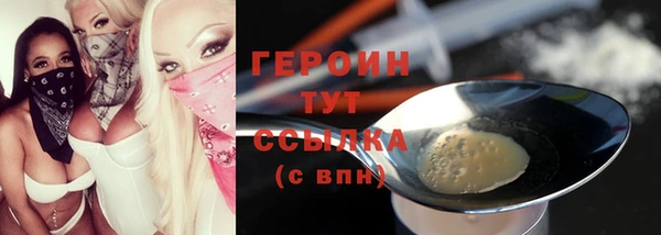 меф Абдулино