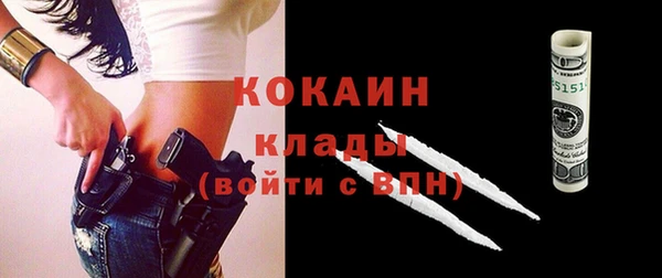 кокаин Алзамай
