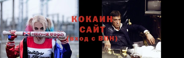 кокаин Алзамай