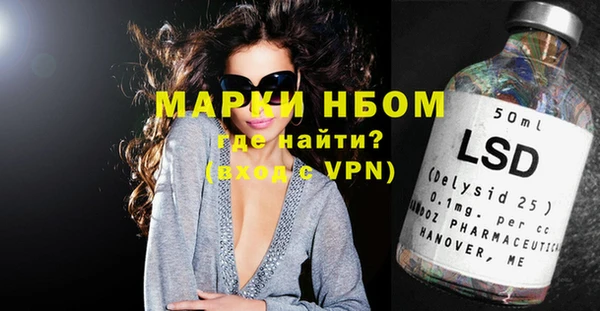 кокаин Алзамай