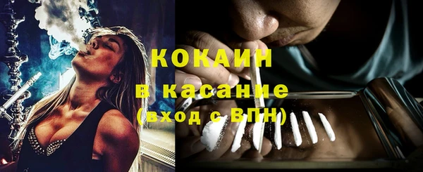 кокаин Алзамай