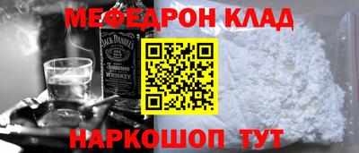 стаф Троицк