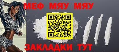 стаф Троицк