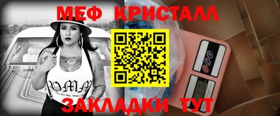 марки lsd Трёхгорный