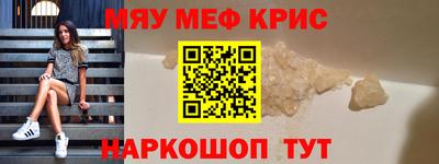 амф Тосно