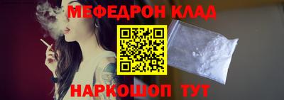 стаф Троицк