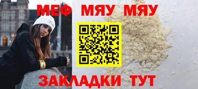 амф Тосно
