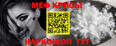 стаф Троицк