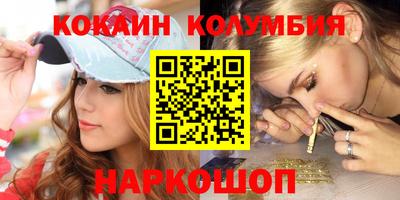 стаф Троицк