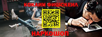 амф Тосно