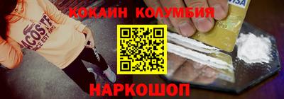 марки lsd Трёхгорный