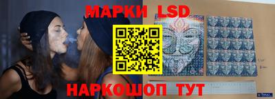 стаф Троицк