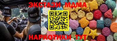 амф Тосно