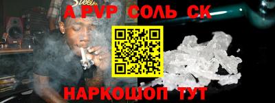 стаф Троицк