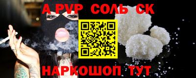 марки lsd Трёхгорный