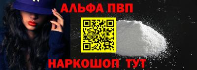 стаф Троицк