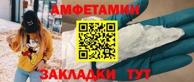 стаф Троицк