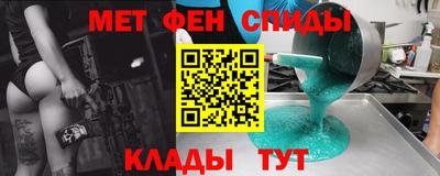 стаф Троицк