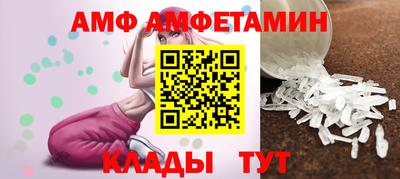 стаф Троицк
