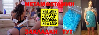 амф Тосно