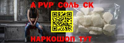 стаф Троицк