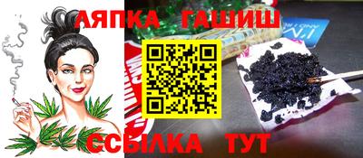 амф Тосно