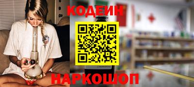 амф Тосно