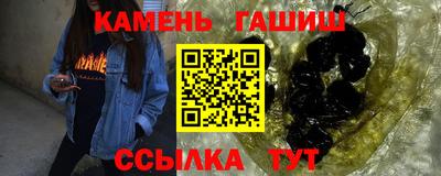 марки lsd Трёхгорный