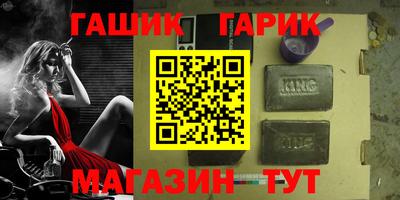 марки lsd Трёхгорный