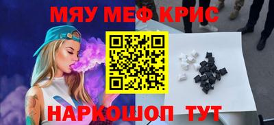 амф Тосно