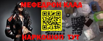 амф Тосно