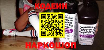 марки lsd Трёхгорный