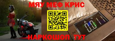 стаф Троицк