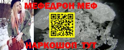 амф Тосно