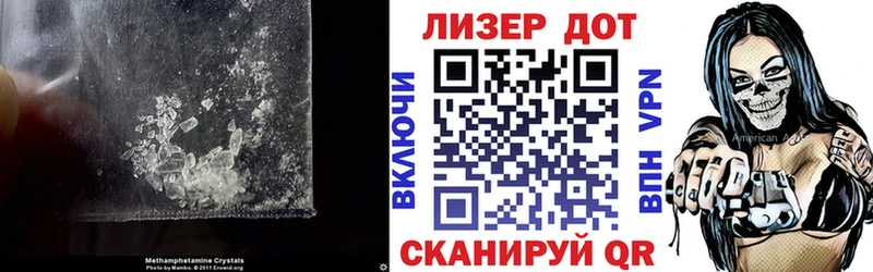 Лсд 25 экстази кислота  Белореченск 