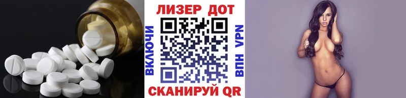 Лсд 25 экстази кислота Белореченск