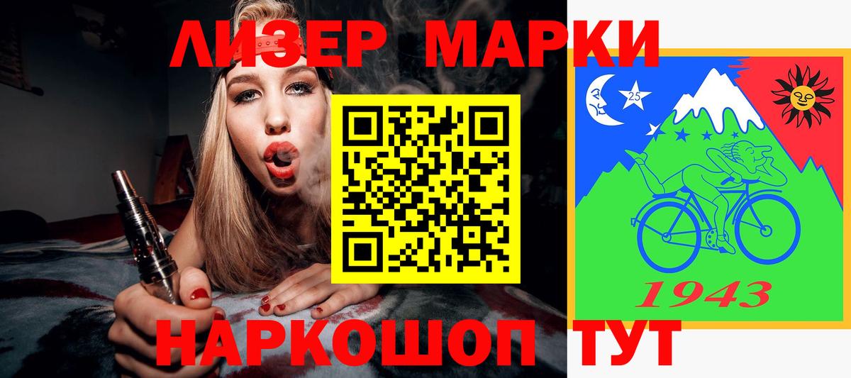 Лсд 25 экстази  ЛСД экстази кислота  Белореченск  Вход с VPN  Лсд 25 экстази кислота 