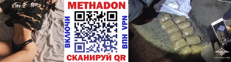 наркошоп Белореченск Метадон мёд