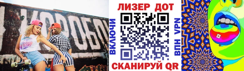 Марки N-bome 1,8мг  Белореченск 