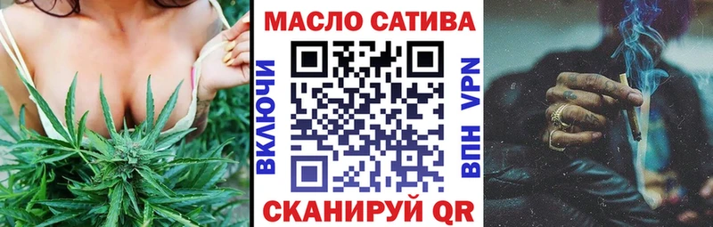 Дистиллят ТГК жижа  где найти наркотики  MEGA сайт  Белореченск 
