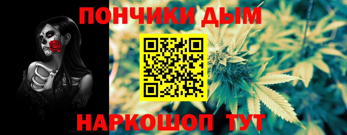 Бошки марихуана SATIVA & INDICA Белореченск